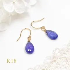 天然石♡超大粒♡ぽこぽこシルキーグレープアゲート×アイオライトの 