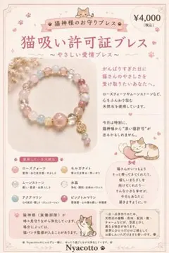 collar malice カラマリ 冴木 猫耳ネックレス - メルカリ