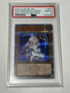 ヴァイスシュヴァルツ HAPPY-!NG 市川雛菜 SSP サイン PSA10 - メルカリ
