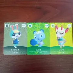 あつまれどうぶつの森 amiiboカード ジャック ミッチェル スピカ