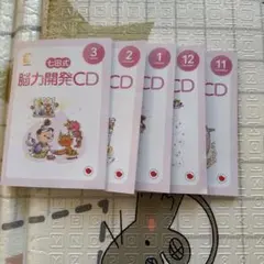 七田式 能力開発CD 6月ー11月 ねこ2ー3歳 - メルカリ