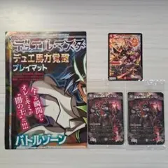 2025年最新】プレイマット デュエマの人気アイテム - メルカリ
