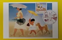 2025年最新】径 小倉遊亀の人気アイテム - メルカリ