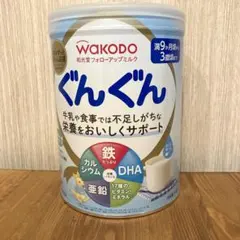和光堂 フォローアップミルク ぐんぐん 830g