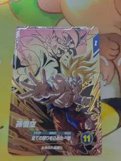 ドラゴンボールダイバーズ PUR 孫悟空 ダイバーズ8弾 SDV8-DPUR