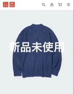 未使用★ ユニクロ　ミドルゲージモックネックセーター（長袖） ネイビー