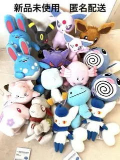 ポケモン　ぬいぐるみ　17体　ポケットモンスター　まとめ売り　最安値　早い者勝ち