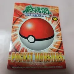 丸美屋 ダイヤモンド＆パール ポケモンゲット！シール 59(ウソッキー)