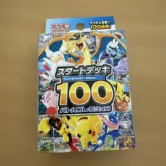 o*n様 ポケモンカード スタートデッキ100 未開封 4個セットコンビニ