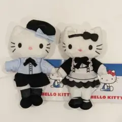 SEGA ハローキティ　マスコット　あしなが　メイド　キティちゃん　ぬいぐるみ