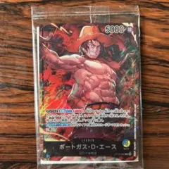 ポートガス・d・エース ワンピース カードゲーム