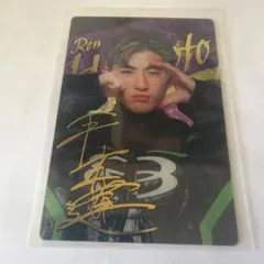 平本蓮 カード ウエハース RIZIN