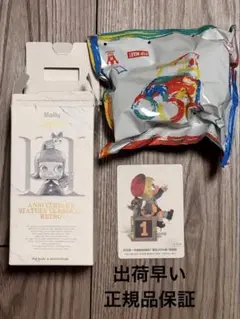 2025年最新】POPMART molly anniversaryの人気アイテム - メルカリ