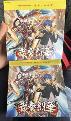 2026年最新】マンガブースター未開封BOXの人気アイテム - メルカリ