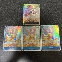 【神の島の冒険】ワンピースカード ナミ レベッカ 4枚セット