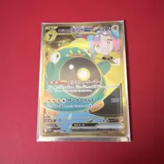ポケモンカード ナンジャモのハラバリーex UR