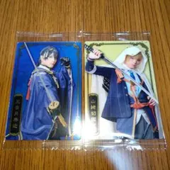 ミュージカル刀剣乱舞 十周年記念 ウエハース 三日月宗近 山姥切国広