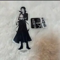 文豪ストレイドッグス 文スト 芥川龍之介 アクスタ