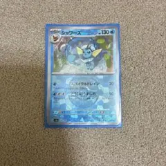シャワーズモンスターボール