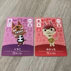 あつ森amiiboカード ビンタ みかっち。 - メルカリ