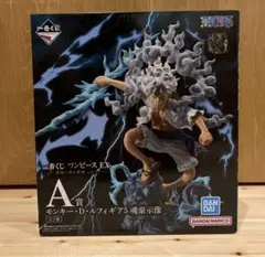 一番くじ ワンピース 悪魔を宿す者達 Vol.3 A賞 ルフィ 一番くじ ワンピースEX 悪魔を宿す者達vol.3 A賞 モンキー・D・ルフィ