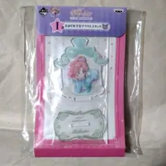 【新品】一番くじ　〜セーラー戦士のお泊り女子会〜　アクスタ　木野まこと