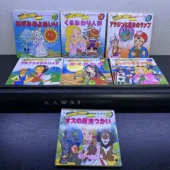日本の神話アニメ絵本 全5巻セット - メルカリ