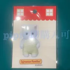 Item thumbnail for item 3f127a63-0bf1-4a62-80d6-309d619693d7