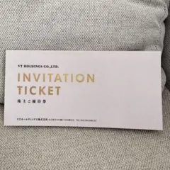 VTホールディングス 株主優待 1冊 キーパーLABO