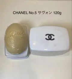 CHANEL No.5 シャネル サヴォン 石けん 120g