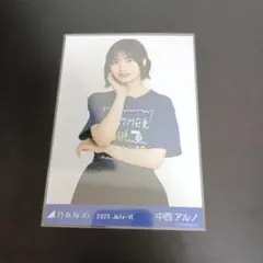 乃木坂46 中西アルノ 生写真 真夏の全国ツアー2025 TシャツB ver.②