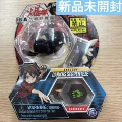 爆丸　サイクロプス　新品未使用 サブテラ・サイクロプス SUBTERRA CYCLOID 土属性 爆丸拡張