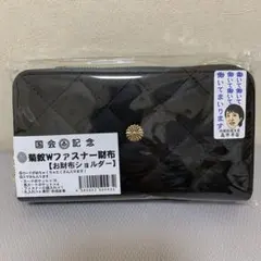 皇居菊紋お財布ショルダー黒 - メルカリ