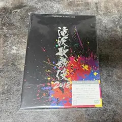滝沢歌舞伎2018(初回盤A) (DVD3枚組) Amazon.co.jp: 滝沢歌舞伎2018(DVD3枚組)(初回盤A) : 滝沢秀明: DVD