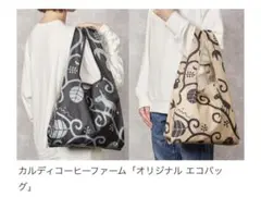 新品　KALDI　エコバッグ　To be Happy ブラック/ベージュ