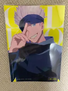 美品　五悠　同人誌　WEB再録　さめぞう
