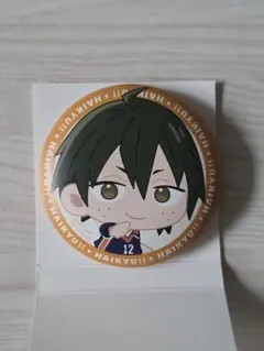 新品未使用♪ハイキュー タイトーくじ F賞 ふわふわ缶バッチ 山口忠