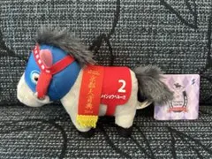 【タグ付き】サラブレッドコレクションマスコットボールチェーン　メイショウベルーガ