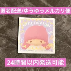 サンリオキャラクターズスナック　キキララ　リトルツインスターズ　ララ　シール