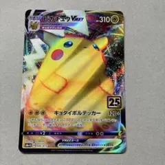 2026年最新】キョダイボルテッカーの人気アイテム - メルカリ