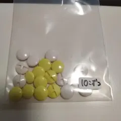 ボタンまとめ売り