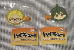 ハイキュー‼︎みにコレ！前髪クリップ vol.3 月島 山口 2点セット