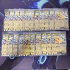 ピカチュウex コロちゃお　21枚セット　まとめ売り　ポケモンカード