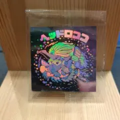 ヘッドロココ　ビックリマン