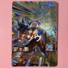 2025年最新】スーパードラゴンボールヒーローズMM5の人気