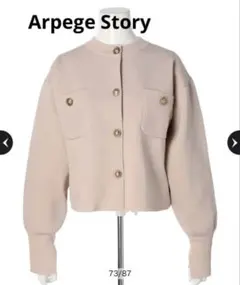 ★美品★アルページュストーリー　金ボタンニットジャケット　ピンク