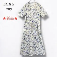 新品【シップスエニィ】花柄ラップワンピース 半袖 ロング丈 フレア カシュクール