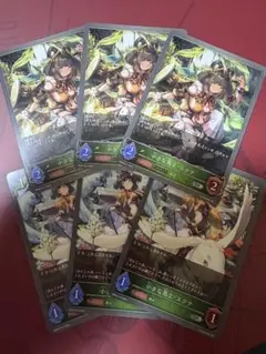 シャドウバースエボルヴ　小さな勇士・スクナ　進化前後　各　３枚セット