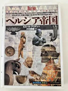 Item thumbnail for item 39221491-995a-47da-b364-e17bb716f8b6