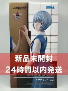 エヴァンゲリオン FIGURIZMα アヤナミレイ(仮称)